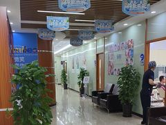-茂菊口腔连锁(浦东南路店)