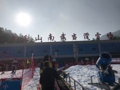 -大别山南武当滑雪场