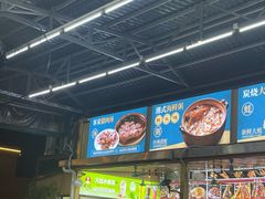 -皮记海鲜1995(寮步店)