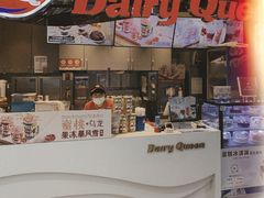 门面-DQ·蛋糕·冰淇淋(昌平国泰店)