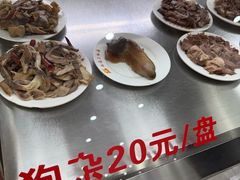 -顺通大冷面(总店)