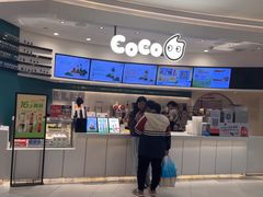 -CoCo都可(金狮店)
