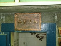 -法门文化景区