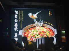 -令狐冲烤鱼·烧菜馆(达明店)