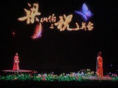 -郑州方特梦幻王国