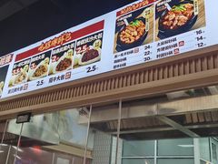 -五一饭店(唐都里店)