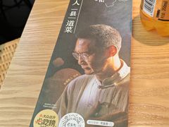 -花盐街·四川乐山小吃(西单大悦城店)