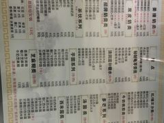 菜单-恒信牛奶甜品(南京总店)