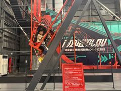 -极限PLAY运动娱乐新世界·团建派对潮玩休闲馆·室内蹦极高空游乐园