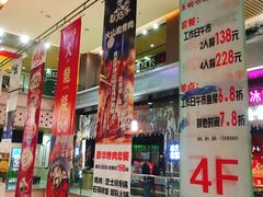 门面-浦东食品城(华诚大厦店)