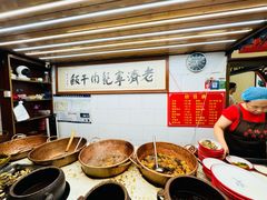 -老济宁甏肉干饭(凌云路店)