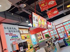 -蛙一刀·麻椒鱼火锅(金仙桥店)