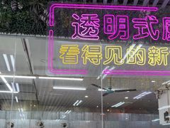 -景好海鲜餐厅(大鹏必选旅游店)