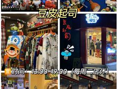 -狮虎桥路