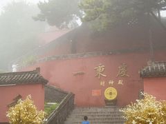 -妙峰山风景名胜区