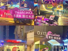 -虎门不夜天海鲜市场