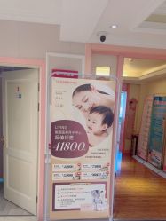 -北京俪婴妇产医院(朝阳大悦城店)