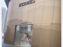 -HERMES(万象城店)