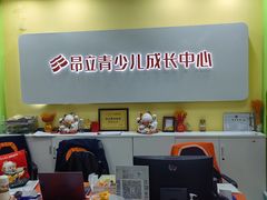 -昂立青少儿成长中心(长宁仙霞校区)