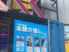 -移动谜城·大笨象密室逃脱(五棵松店)