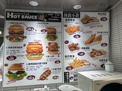 -热将汉堡 HOT SAUCE(下马坊店)