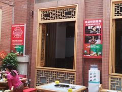 -正贰捌经重庆老火锅(建设路店)