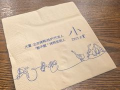 -小大董·烤鸭(王府井apm店)
