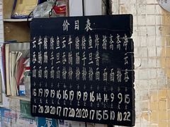 -海幢瑞芳饮食店