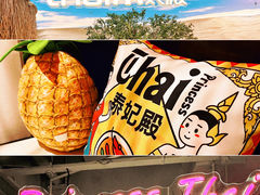 门面-泰妃殿(新世界旗舰店)
