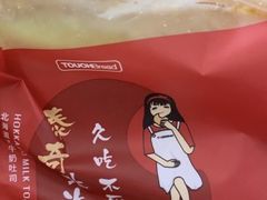 -TOUCH泰奇(航头路店)