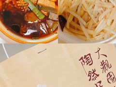 -陶然居·重庆菜(两江会馆店)