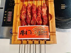-串门小炉子自助烧烤·小火锅(南京首店)