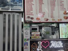 -义顺牛奶公司(新马路老店)