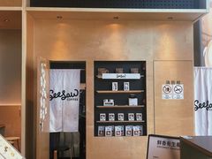 -Seesaw Coffee(苏州中心店)