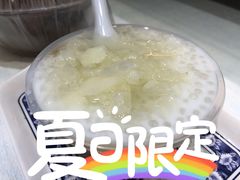 椰汁西米雪耳-百花传统甜品店(原址店)