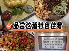 -老爷庙风味美食府(魏都大道店)