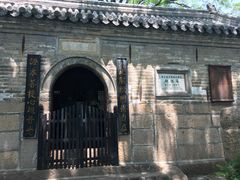 -云峰山自然风景区