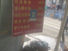 -燕子煨汤(山海关路店)