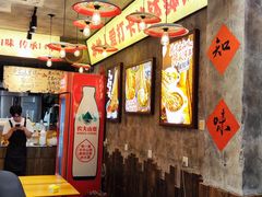 -乐山鲜知味钵钵鸡(奎星楼店)