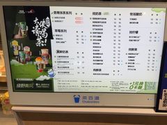 -茶百道(湖墅潮王路店)