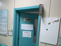 -北京观赏动物医院·24小时大型综合·猫专科·异宠专科