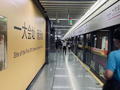 -一大会址·新天地(地铁站)