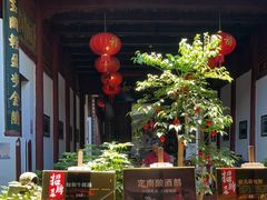 -董府·古宅餐厅