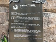 -茅山东方盐湖城景区