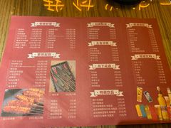 菜单-不曾在把把烧•烧烤(莲坂磐基店)