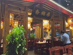 -杨记隆府(时代天街店)