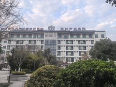 -苏州市立医院东区·停车场