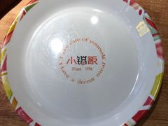 -小锅饭(欧亚卖场店)