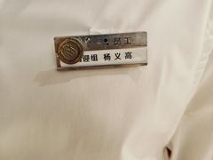 -海底捞火锅(凤凰广场店)