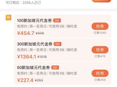 -无招牌海鲜餐厅(滨海艺术中心店)